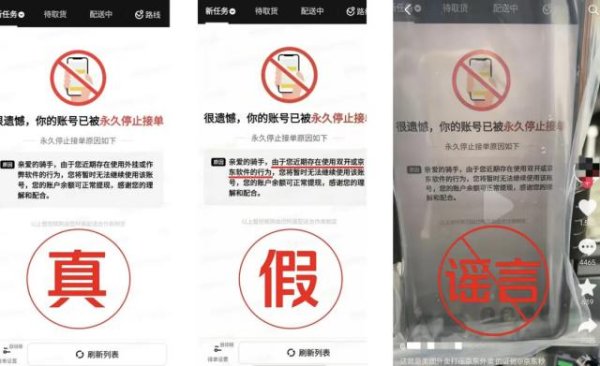 股票开户配资 “双开App被封号”“外卖柜排他”“买到缩水餐”？美团紧急回应