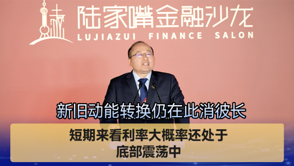 正规配资之家门户 薛宏立：中国在债券市场上正从规则接受者向规则标准制定者迈进