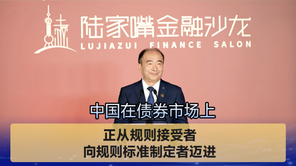 正规长沙配资平台 汪献华：新旧动能转换仍在此消彼长，短期来看利率大概率还处于底部震荡中