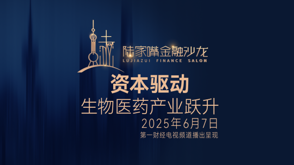 在线炒股配资服务网 中国债券市场扩大对外开放 以制度型开放提升人民币债券国际吸引力